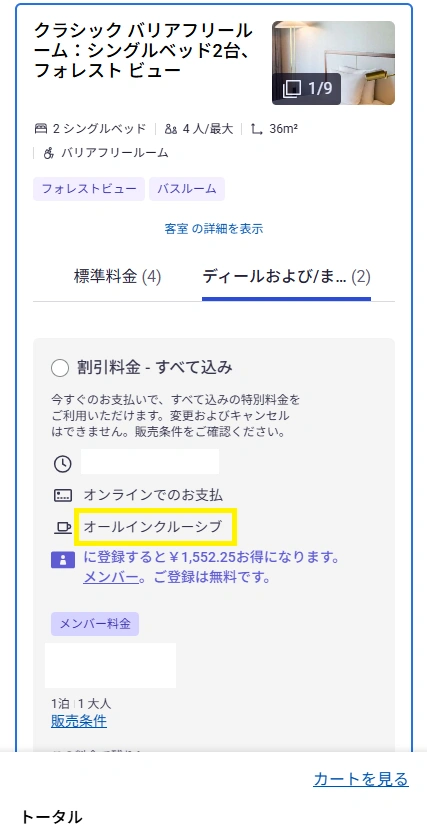 說明②